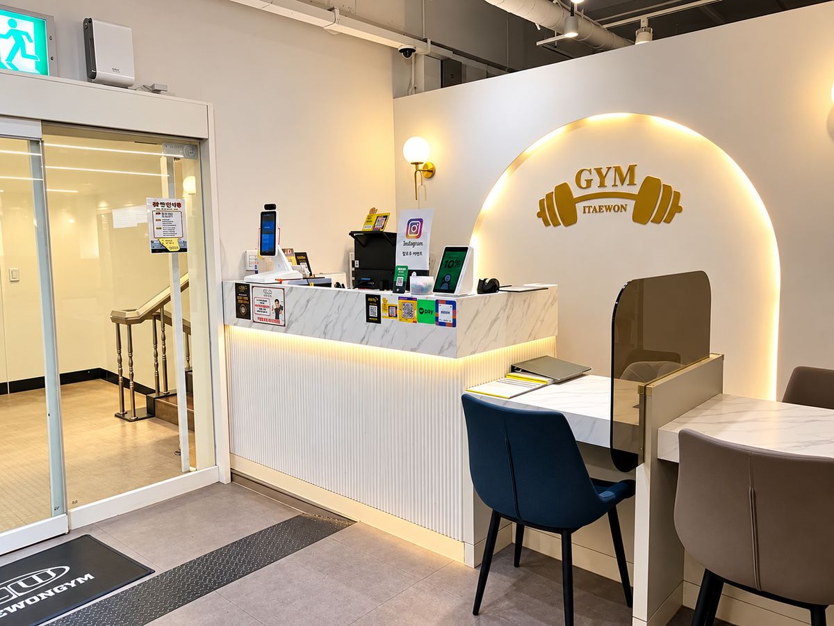 GYM ITAEWON 사인이 있는 안내 데스크